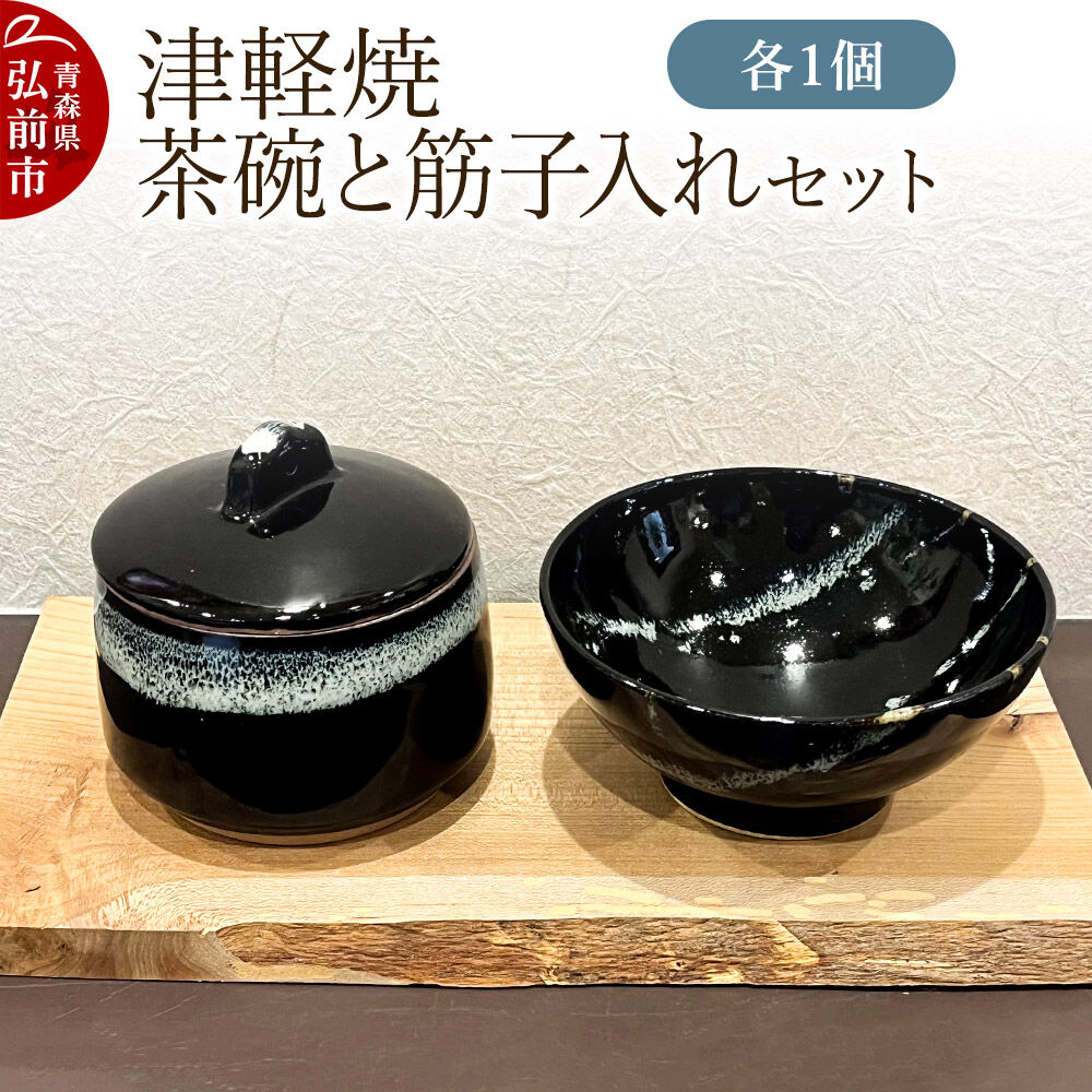 迷ったらコレ！弘前市林檎清涼飲料水特集
