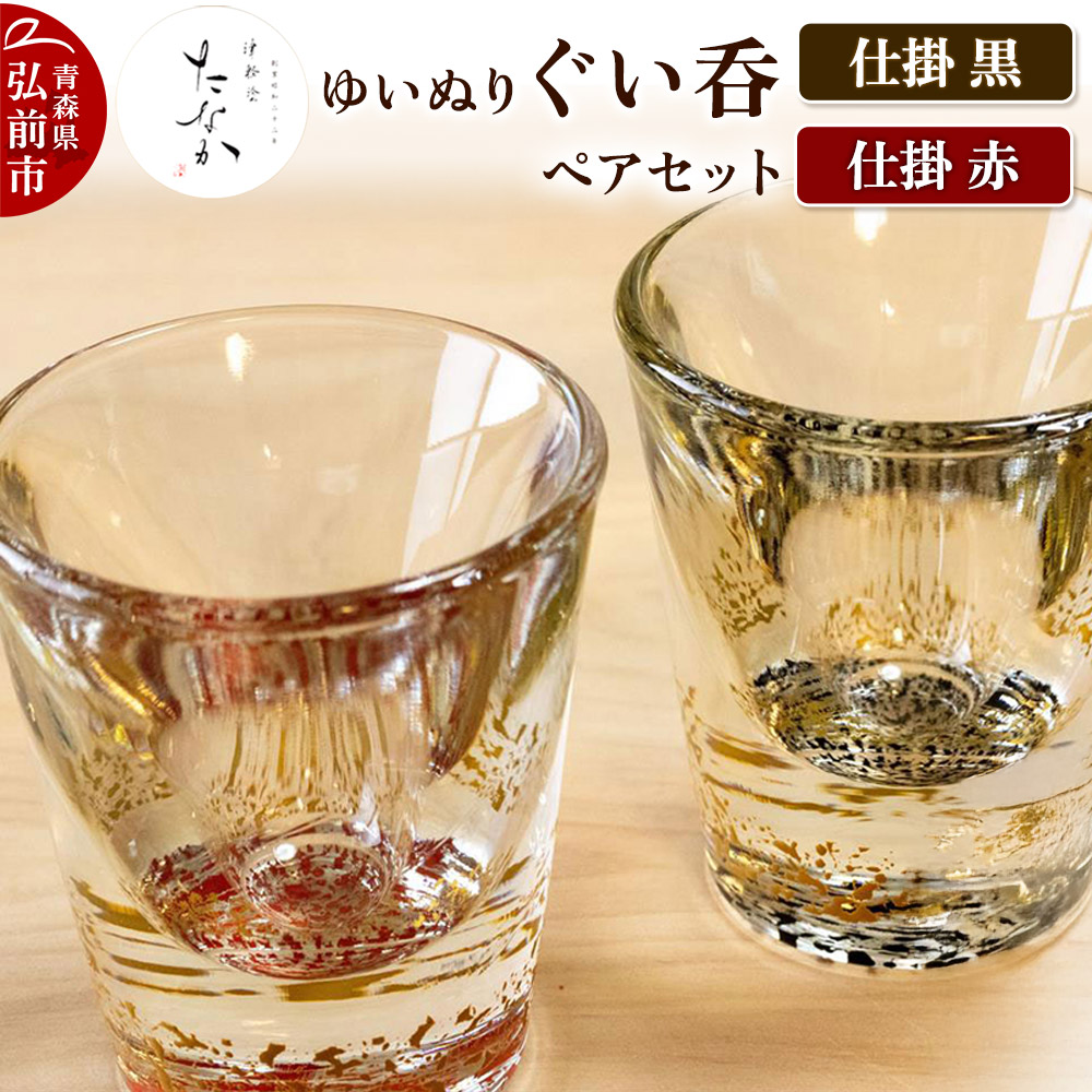 迷ったらコレ！弘前市林檎清涼飲料水特集