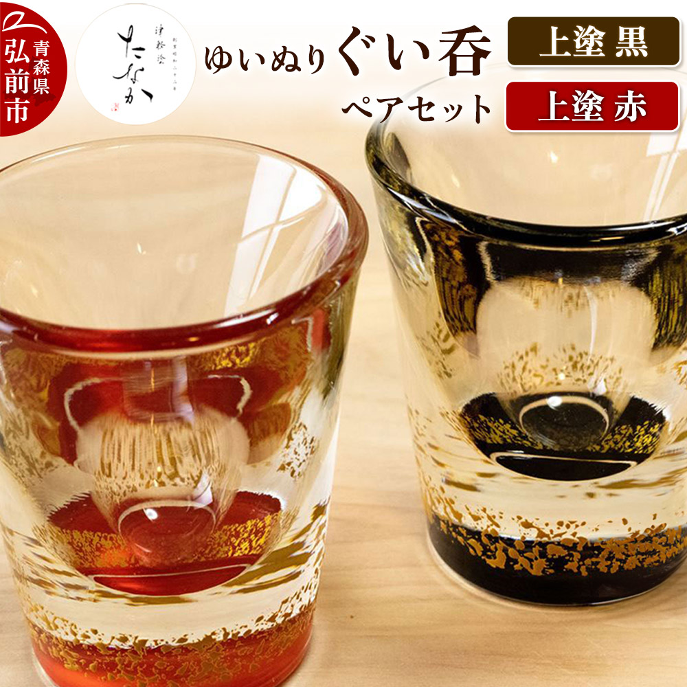 迷ったらコレ！弘前市林檎清涼飲料水特集