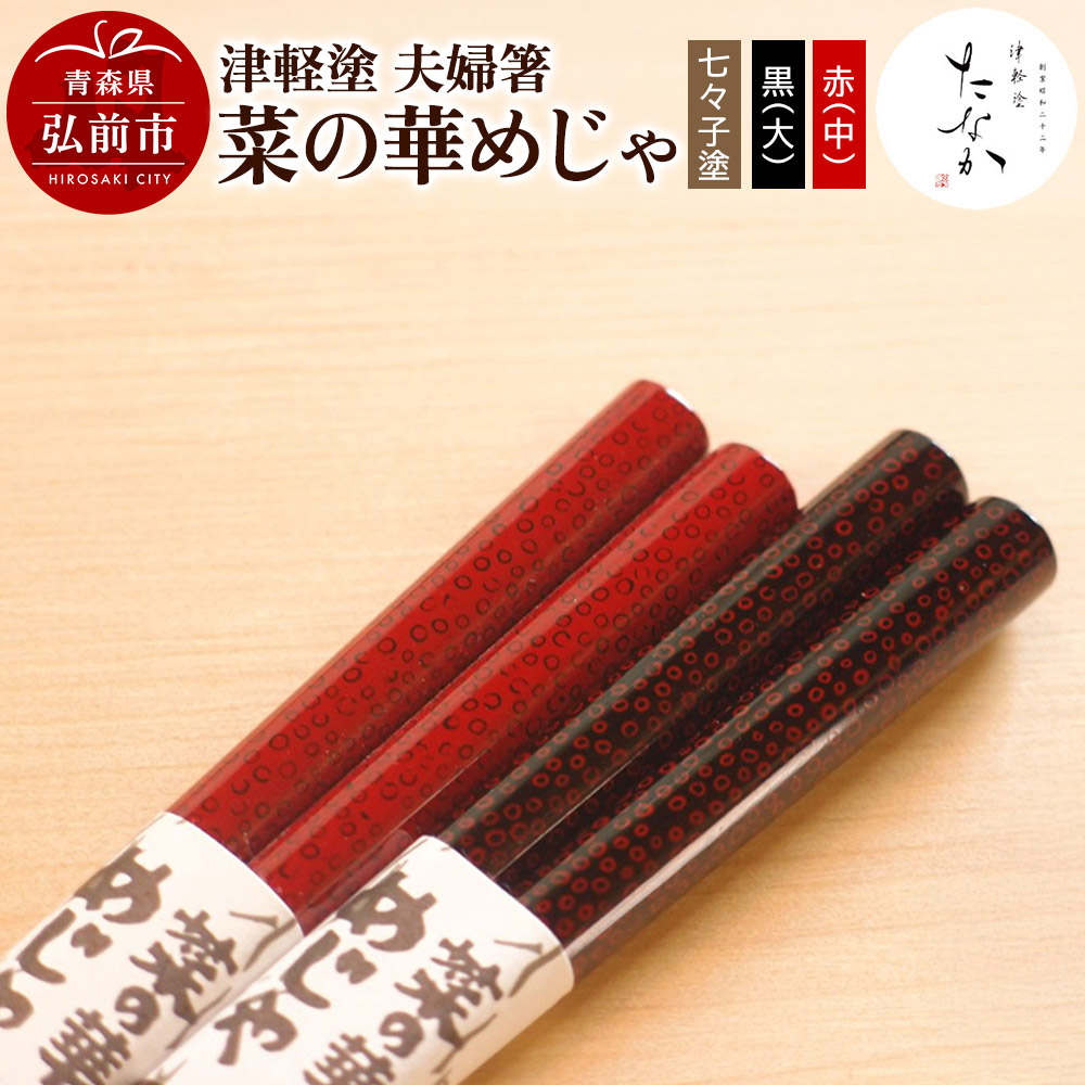 迷ったらコレ！弘前市林檎清涼飲料水特集