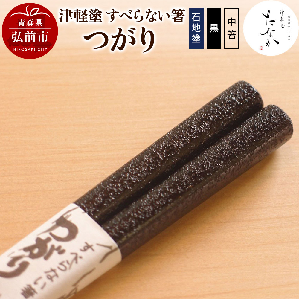 迷ったらコレ！弘前市林檎清涼飲料水特集