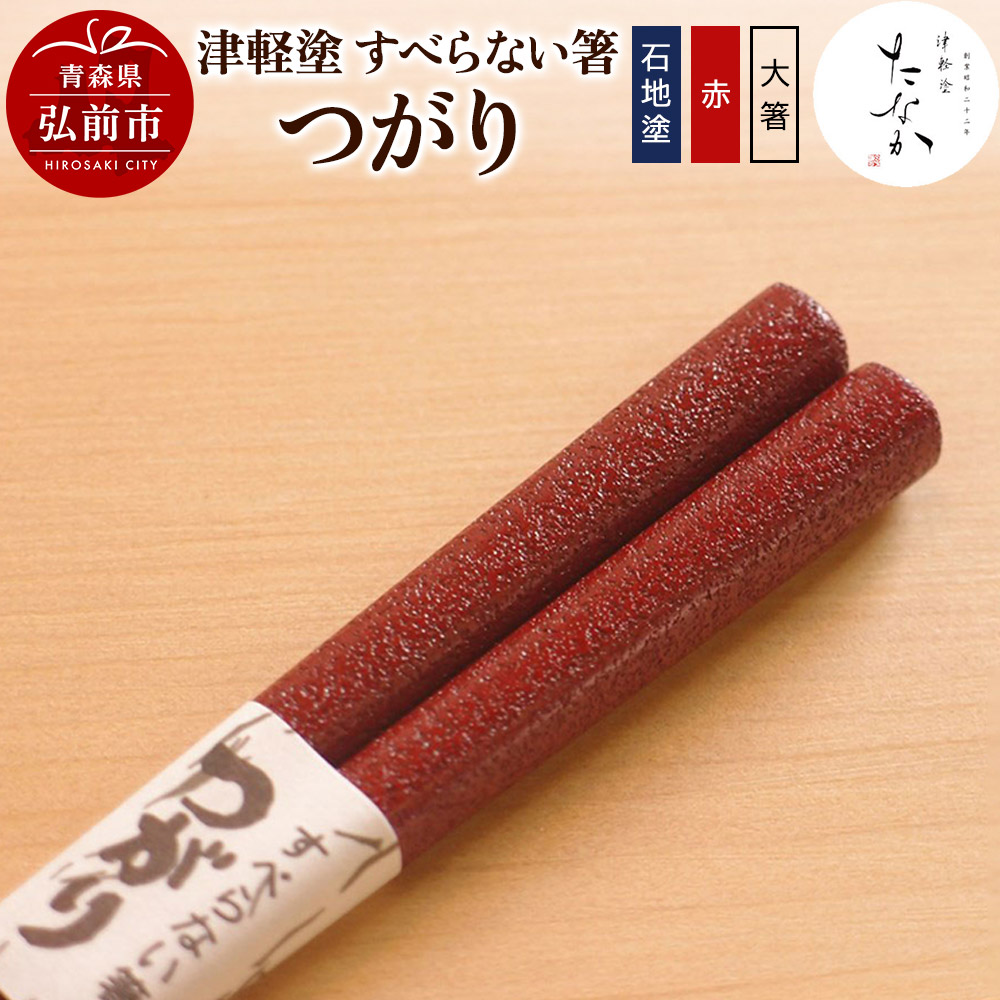 迷ったらコレ！弘前市林檎清涼飲料水特集