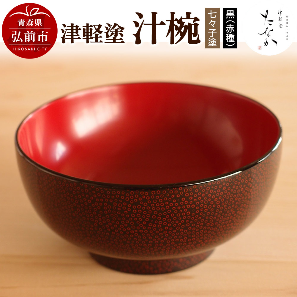 迷ったらコレ！弘前市林檎清涼飲料水特集