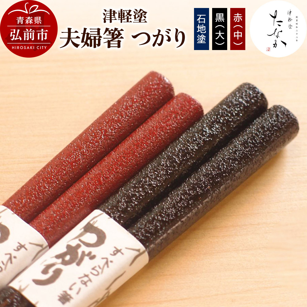迷ったらコレ！弘前市林檎清涼飲料水特集