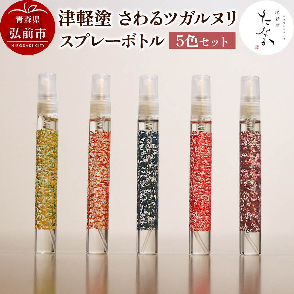 迷ったらコレ！弘前市林檎清涼飲料水特集
