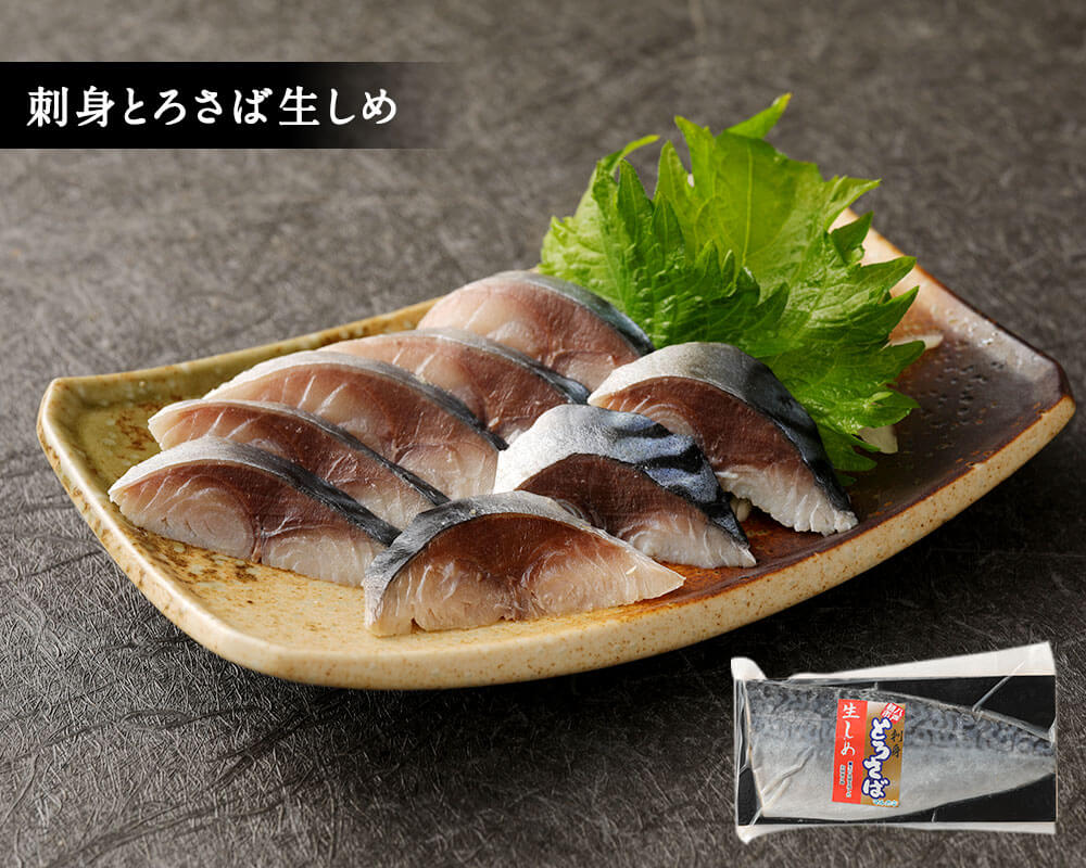港町八戸直送 人気しめさば食べ比べセット 3種 刺身 青森産 冷凍 送料無料 脂がのって美味しい ジューシー 3枚入り 鯖 国産 港町八戸直送 人気しめさば食べ比べセット 3種 刺身 青森産 冷凍 送料無料 脂がのって美味しい ジューシー 3枚入り 鯖 国産