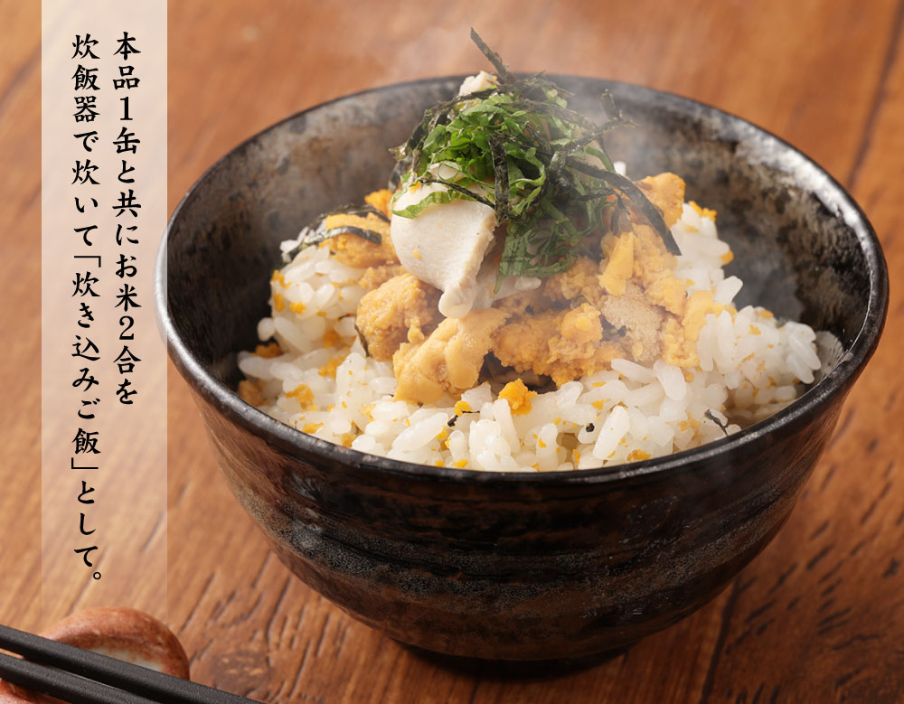 工場直送 ウニとアワビのお吸い物 いちご煮 415g 2缶 計0g お吸い物 うに アワビ 東北産 青森県産 八戸産 青森県八戸市 年最新海外 Vancouverfamilymagazine Com