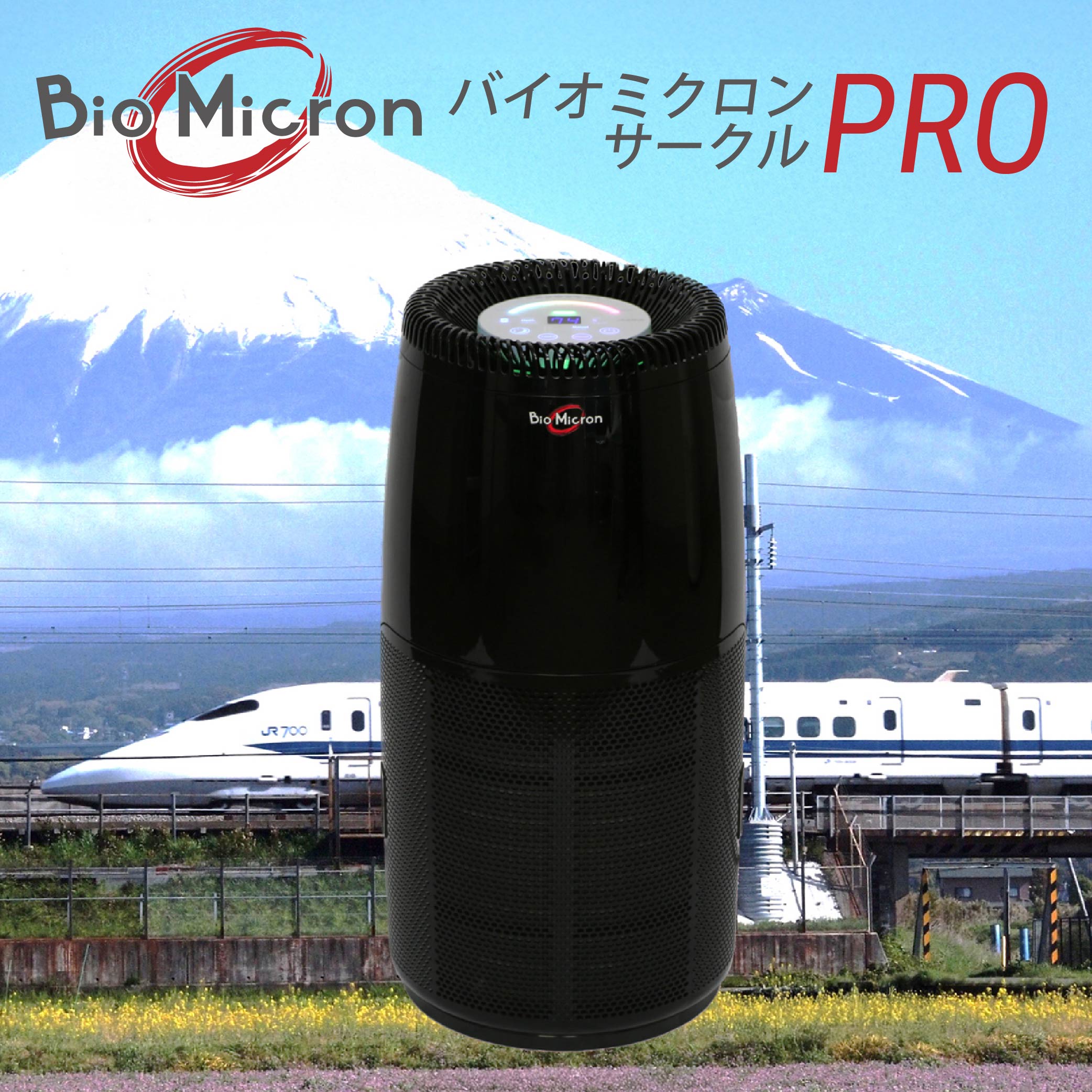 楽天市場】【ふるさと納税】空気清浄機 バイオミクロン スクエア 家電