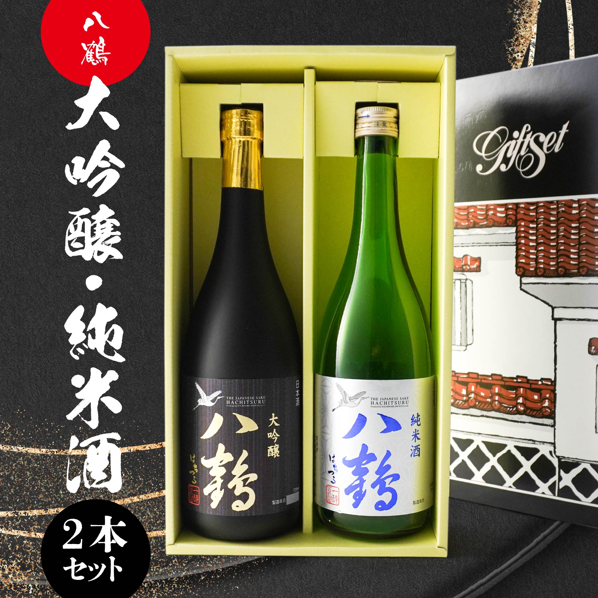 楽天市場】【ふるさと納税】【世界酒蔵ランキング2021 No.1】 壺