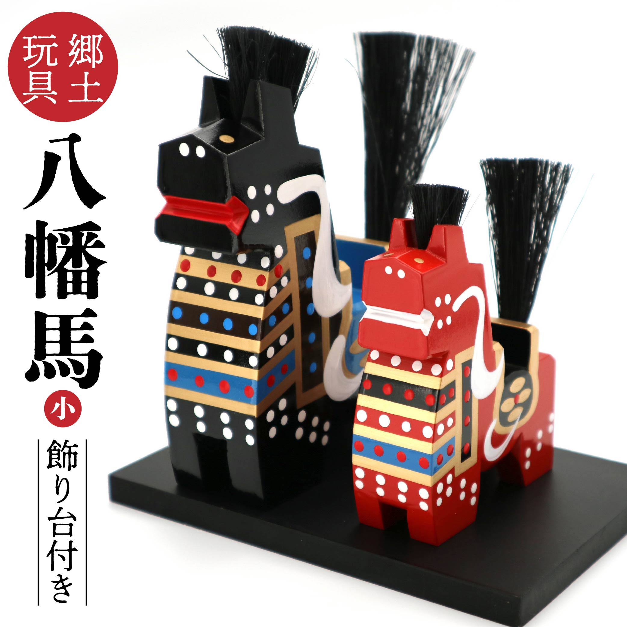 【 ”踏馬御免”連馬鈴対 】　江戸時代　馬具装飾品 踏馬御免”連馬鈴対 】 江戸時代 馬具装飾品 Yahoo!オークション