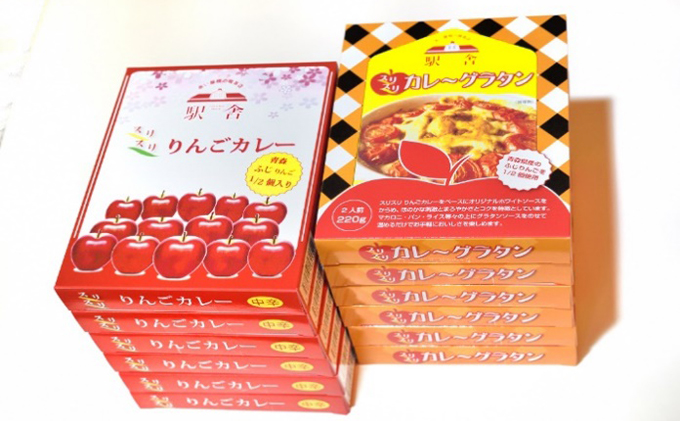 ふるさと納税 レトルト カレー カレーグラタンソース めいめい6筐 青森バース リンゴすりおろし中の口 製造食料雑貨類 惣菜 レトルト レトルト カレー カレーグラタンソース りんご Marchesoni Com Br