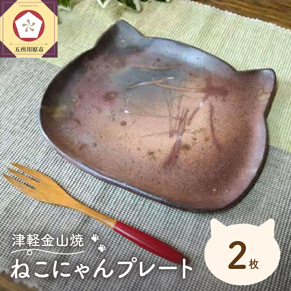 青森そだちのお米特集
