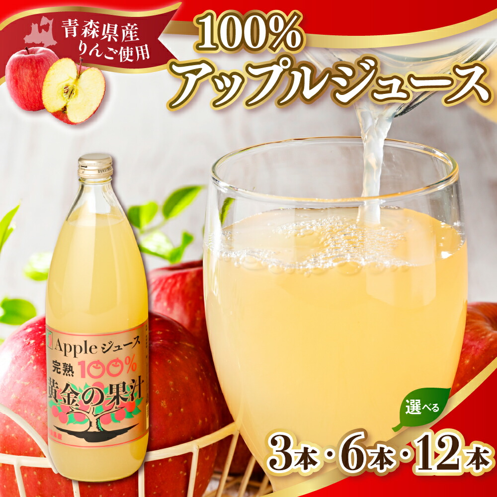 楽天市場】【ふるさと納税】☆4.93 レビュー高評価 ! りんご