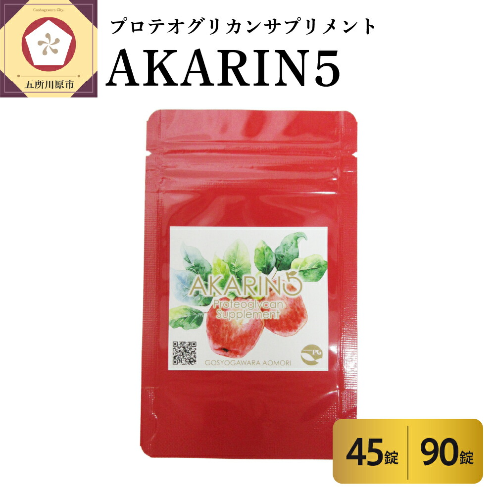 青森そだちのお米特集