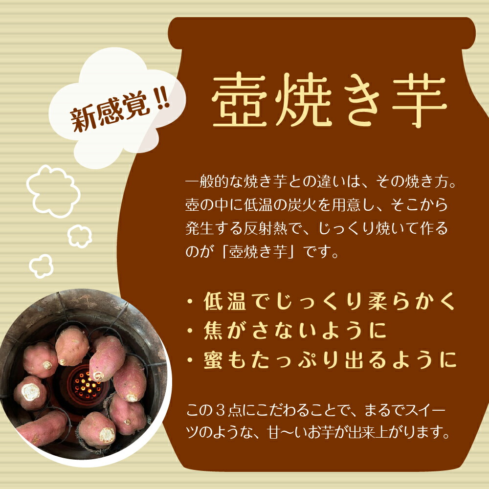 市場 ふるさと納税 シルクスイート なので食べたいときに食べれます 低温熟成 やきいも カット済み 紅はるか 蜜芋 壺焼き芋 市場 ふるさと納税 シルクスイート なので食べたいときに食べれます 低温熟成 やきいも カット済み 紅はるか 蜜芋 壺焼き芋