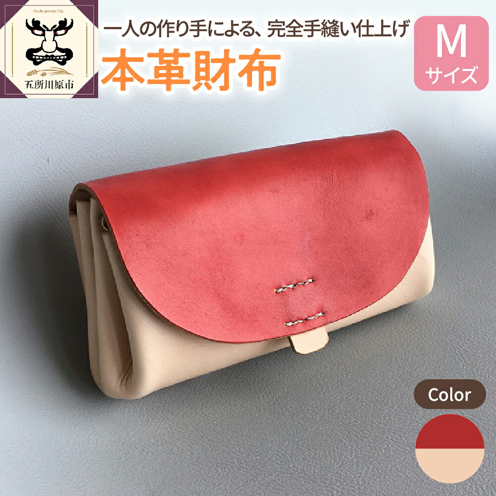 青森そだちのお米特集