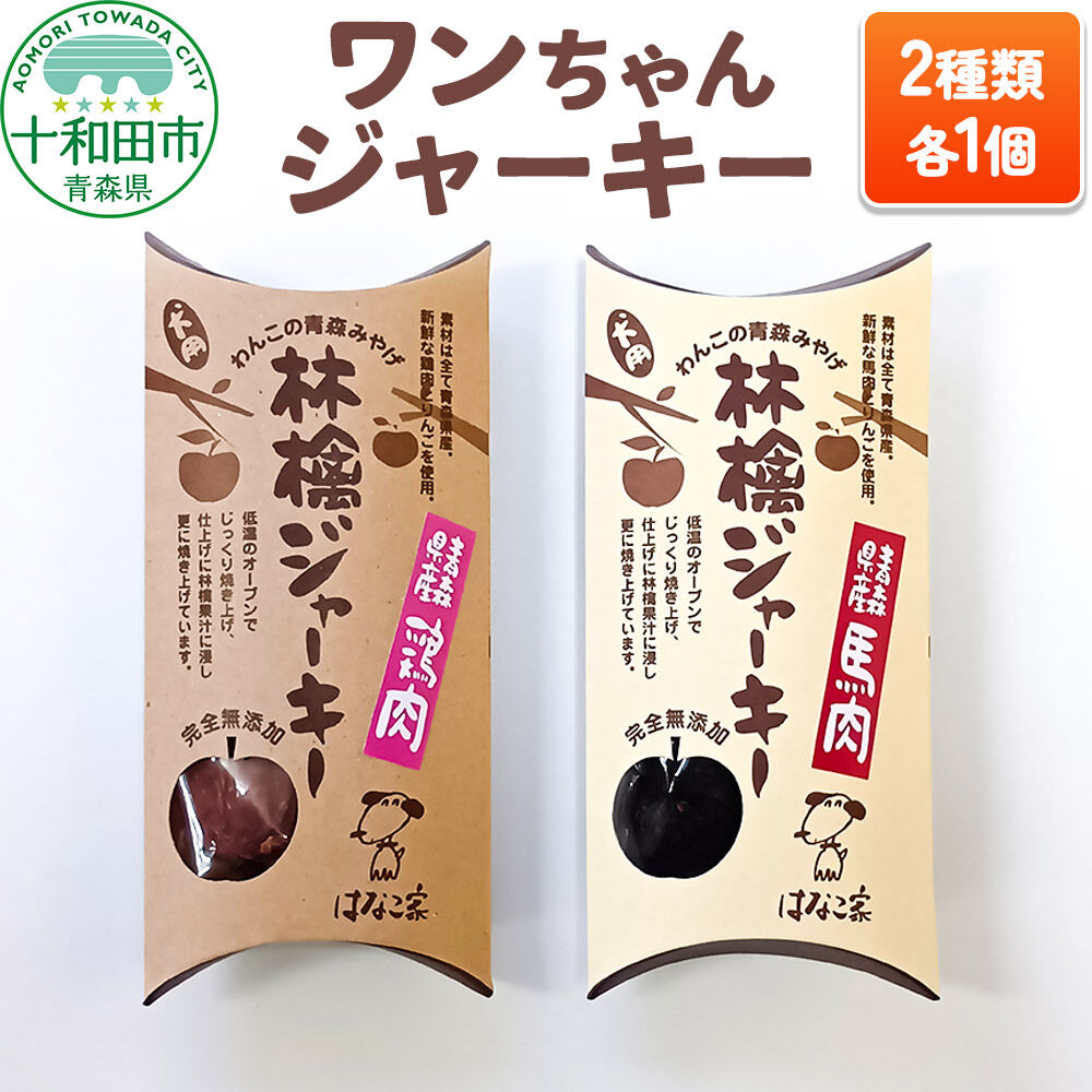 オンライン壱立ちふさがる（市町村マイペイジ）