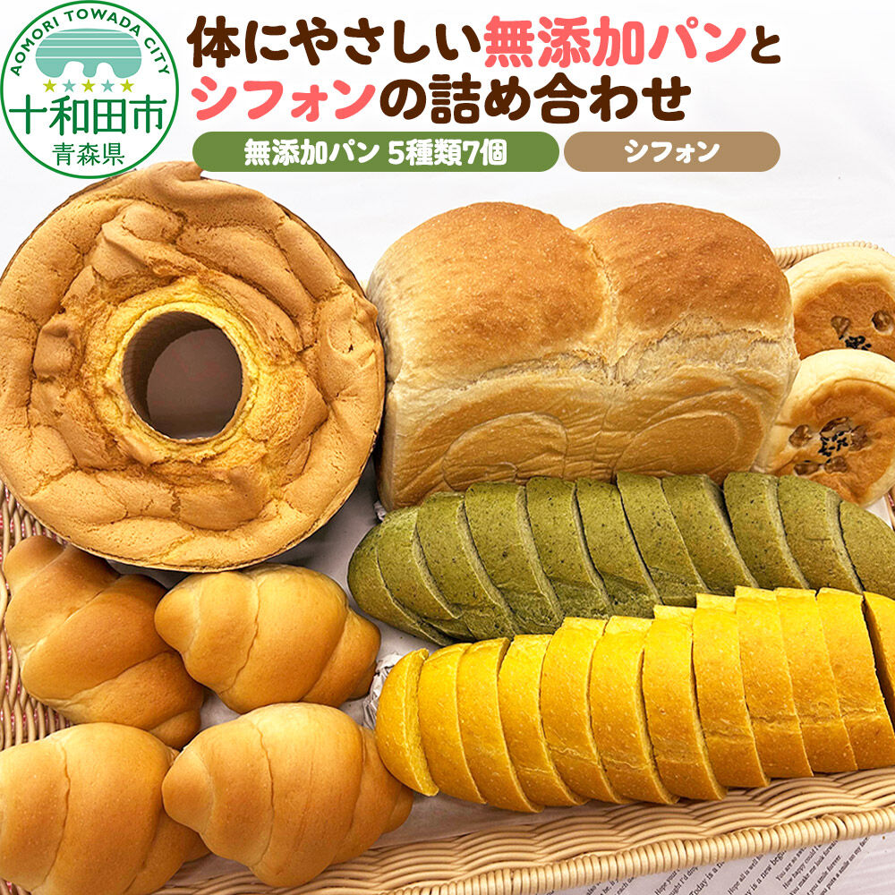 楽天ふるさと納税 第80位の商品画像