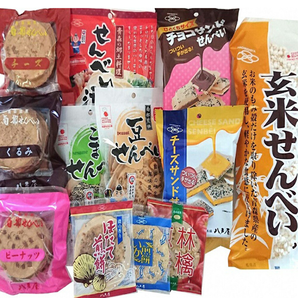 【ふるさと納税】【12種】南部せんべい詰合せ