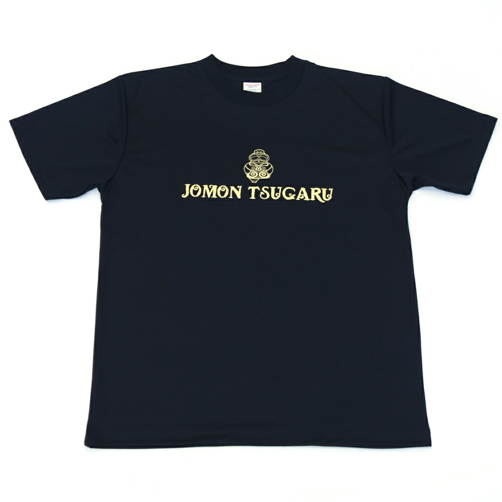ふるさと納税 服 青森県 つがる市 遮光器土偶 Tシャツ XXL (バニラホワイト) 1枚｜半袖 しゃこちゃん ゆるきゃら 縄文 土偶 青森県 つがる市 世界遺産 0857 XX… 遮光器土偶 Tシャツ XL (バニラホワイト) 1枚 [0856] | 青森県