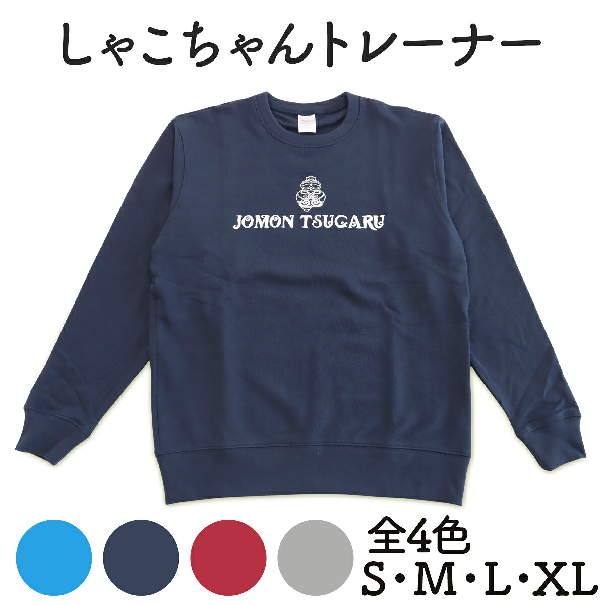 フルーツのカナン・つがる市の「瓜」「スイカ」「シャインマスカット」