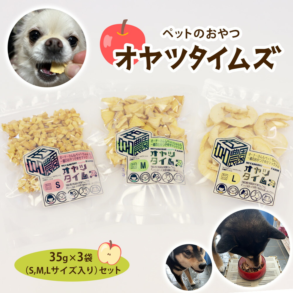 フルーツのカナン・つがる市の「瓜」「スイカ」「シャインマスカット」