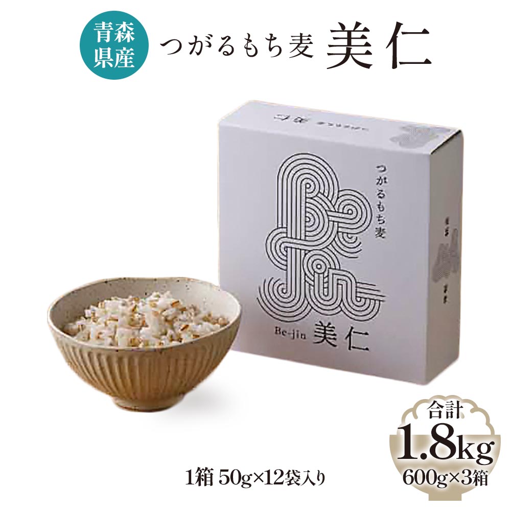 www.haoming.jp - もち米 箱込み1.8kg 価格比較