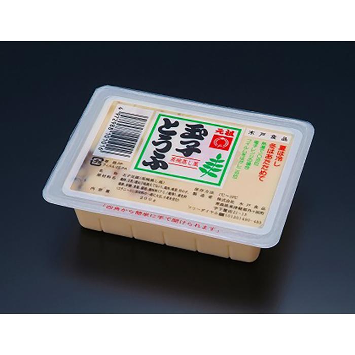 【ふるさと納税】茶碗蒸し風玉子とうふ 惣菜 2kg ( 200g × 10個 )【食品 加工食品 人気 おすすめ 送料無料】 | 豆腐 玉子とうふ 食品 発酵 加工食品 大豆食品 人気 おすすめ 送料無料