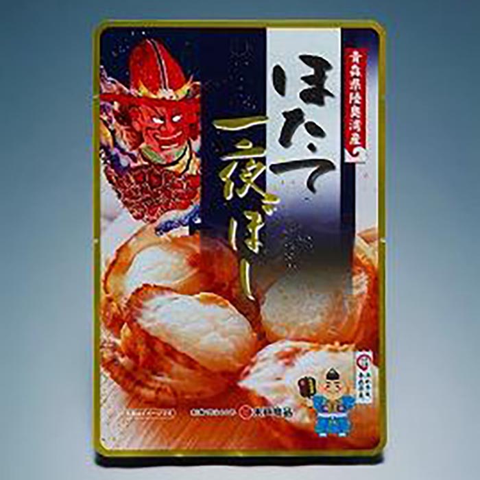 【ふるさと納税】ほたて食べ比べセット