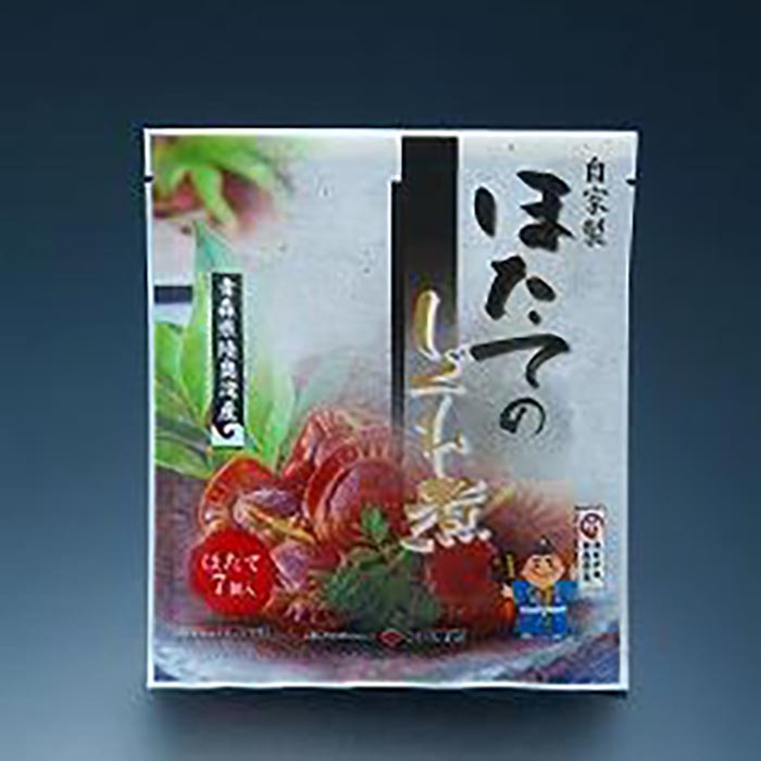 【ふるさと納税】ほたて食べ比べセット