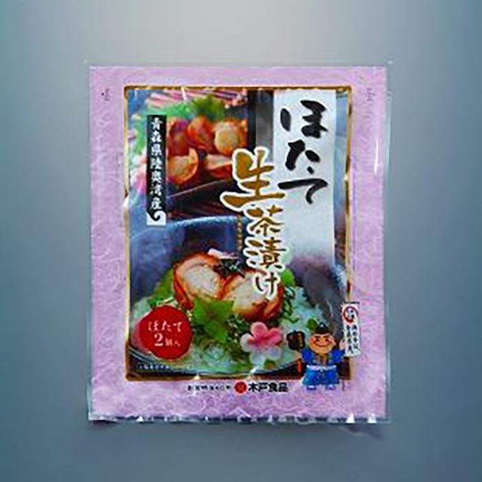 【ふるさと納税】ほたて食べ比べセット