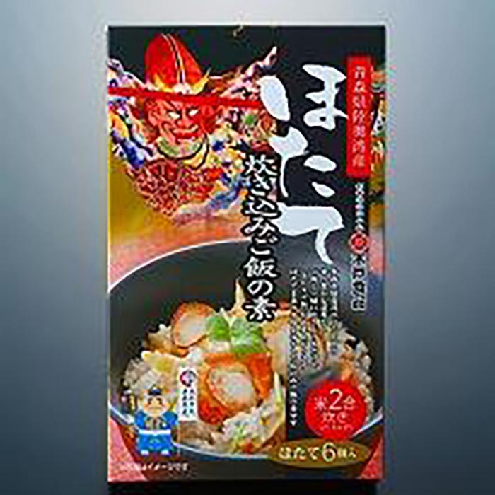 【ふるさと納税】ほたて食べ比べセット