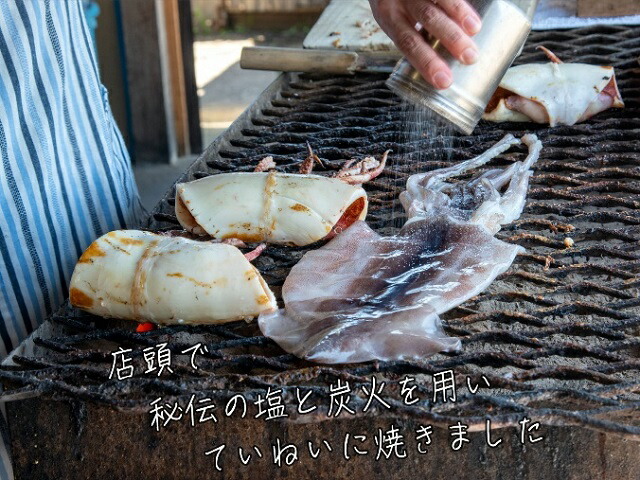 ふるさと納税 わさおの舗の炭火焼き紙鳶 4小包み 200g以上 4枚 魚貝類 