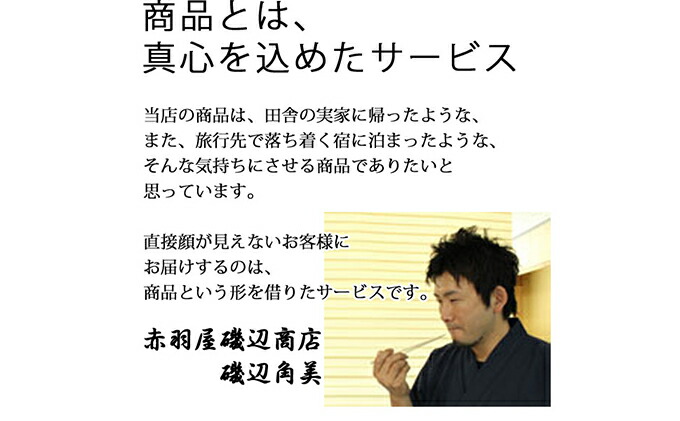 昭和の塩辛エコパック100g 4袋と真イカの肝醤油造りエコパック100g 4袋セット 計8袋 ご入金確認後 3ヶ月以内の発送になります