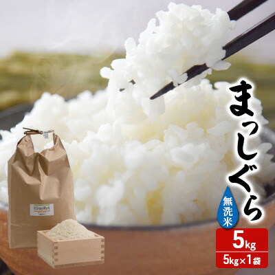 楽天市場】【ふるさと納税】数量限定 新米 あさゆき 玄米 30kg H