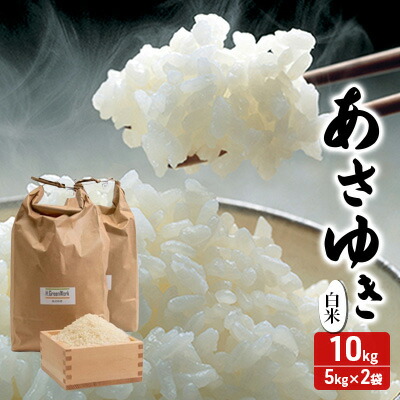 ☆新米☆令和５年産　★青森県産はれわたり★精白米★５kg×４袋★合計２０kg★送 楽天市場】【ふるさと納税】 米 先行予約 新米 令和7年産 はれ
