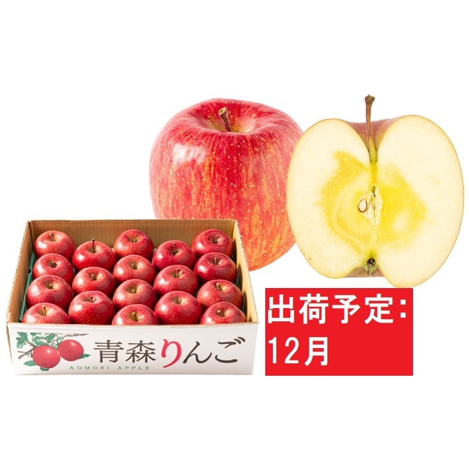 ふるさと納税 12月影 特a 蜜原初 サンふじ 無慮5kg 糖レベル13度以上 青森りんご マルコウアップル 果物手あい 林檎 りんご りんごの木 お届け 21一年12月1恒星日 21年12月30日 Nenewsroom Com