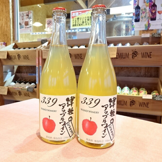 楽天市場】【ふるさと納税】津軽鶴田町産 完熟スチューベン原液720ml×2本 【果物・果物・ぶどう・フルーツ・果汁飲料・野菜飲料・ぶどうジュース】 :  青森県鶴田町