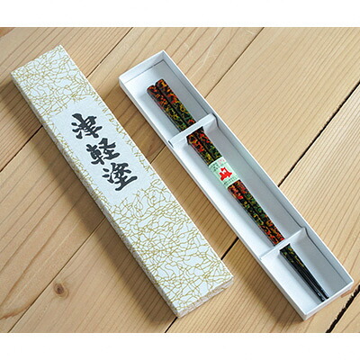 【ふるさと納税】津軽塗　箸（大）1膳・唐塗 黒口呂上 工芸品 お箸 手作り 伝統技術