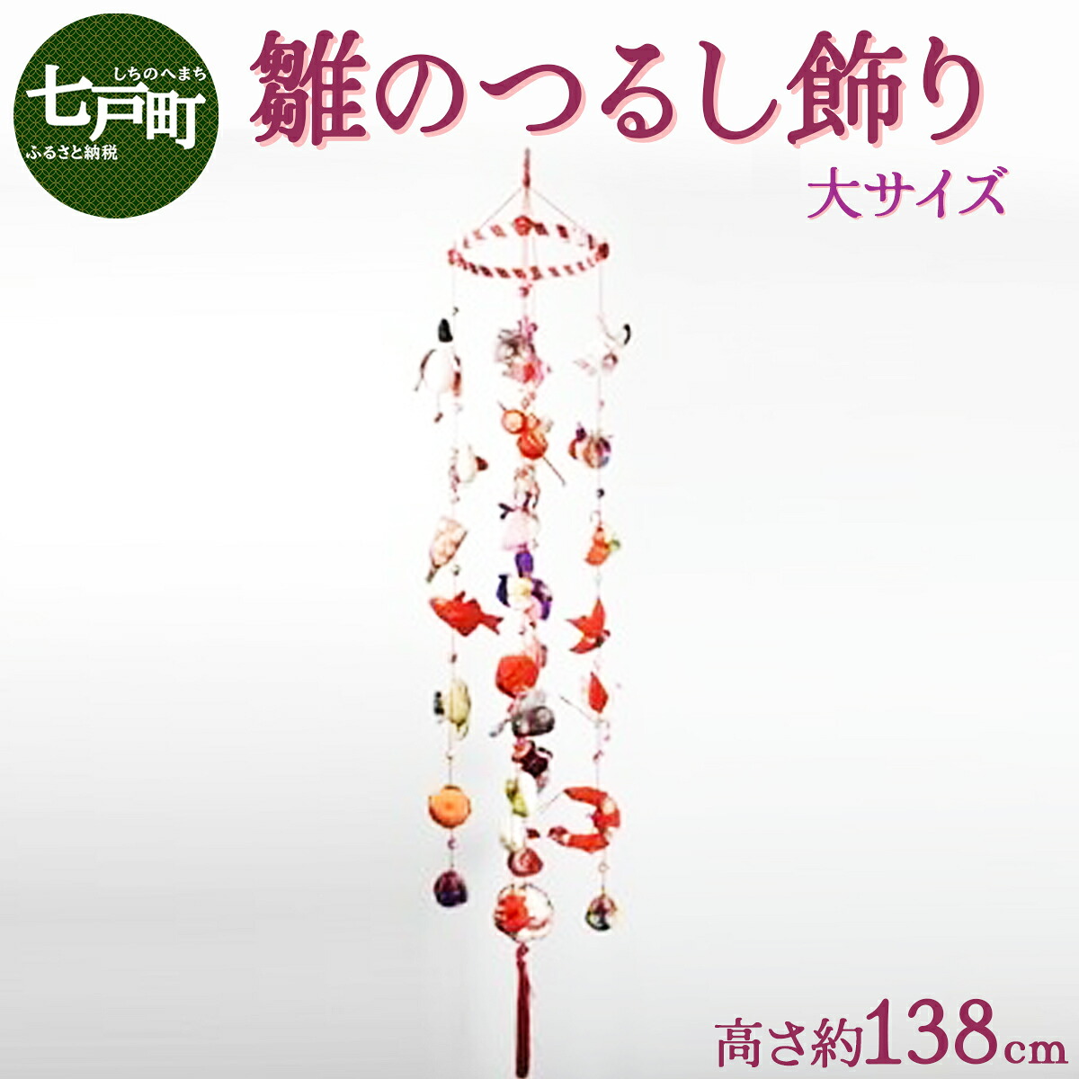 9月オススメしっぺい返し品特集！