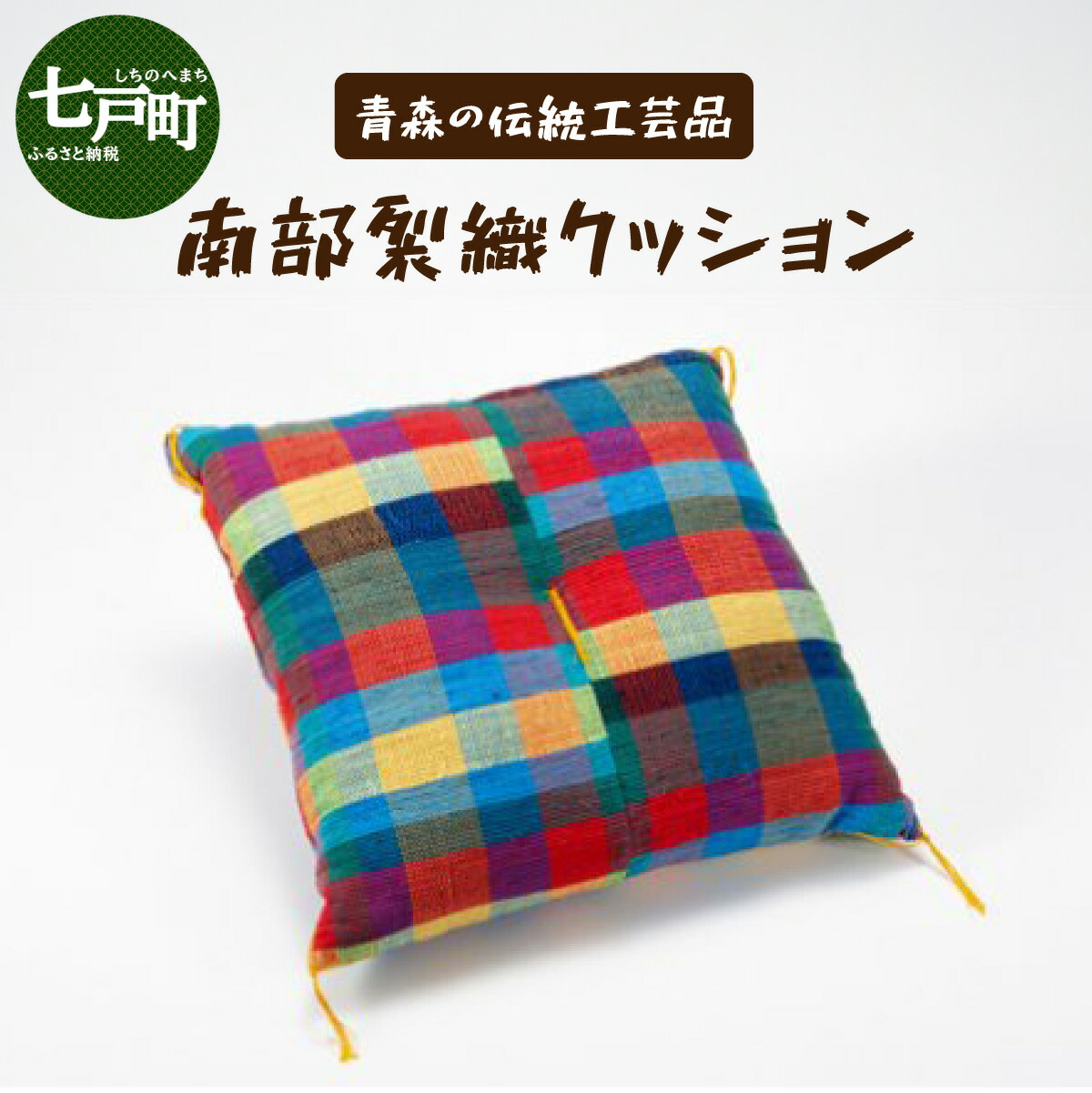 9月オススメしっぺい返し品特集！