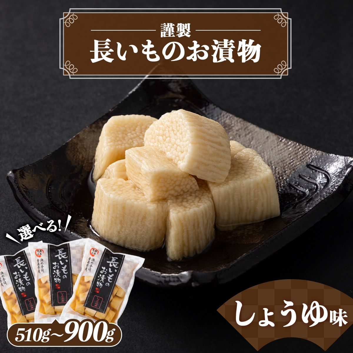 楽天市場】【ふるさと納税】【選べる！単品/定期便】ネバリスター冷凍とろろパック 15/30個 【長芋 山芋 イチョウ芋 大和芋 とろろ 粘り 冷凍  小分け パック 個包装 簡単 便利 プレーン 贈り物 贈答 ギフト青森県 東北】 : 青森県七戸町