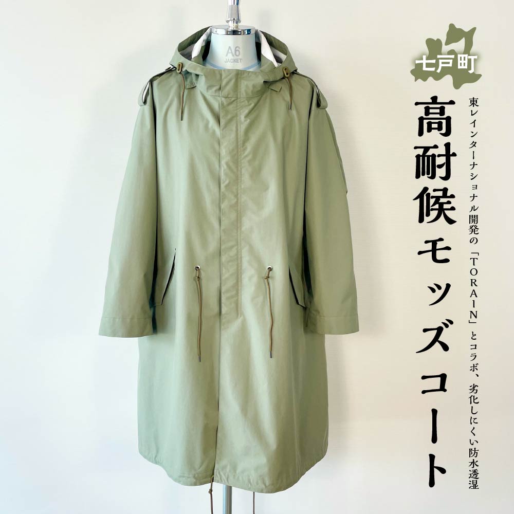 9月オススメしっぺい返し品特集！