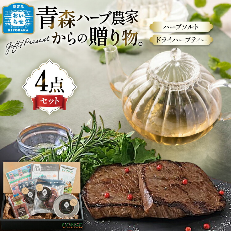 楽天市場】【ふるさと納税】世界の料理人が惚れ込む、広島・梶谷農園の
