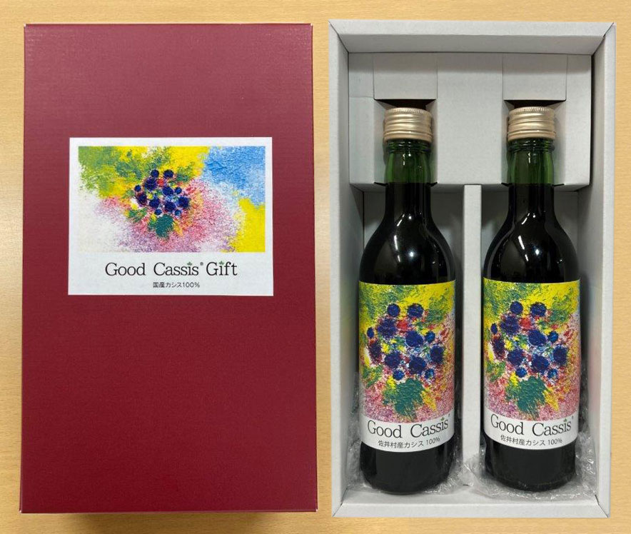 【ふるさと納税】カシス果汁100％「Good Cassis」380g&times;2本｜青森県佐井村