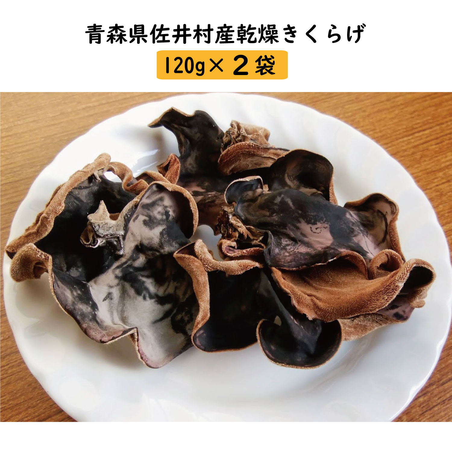 楽天市場】【ふるさと納税】ホタテソフト（塩味×2袋） : 青森県