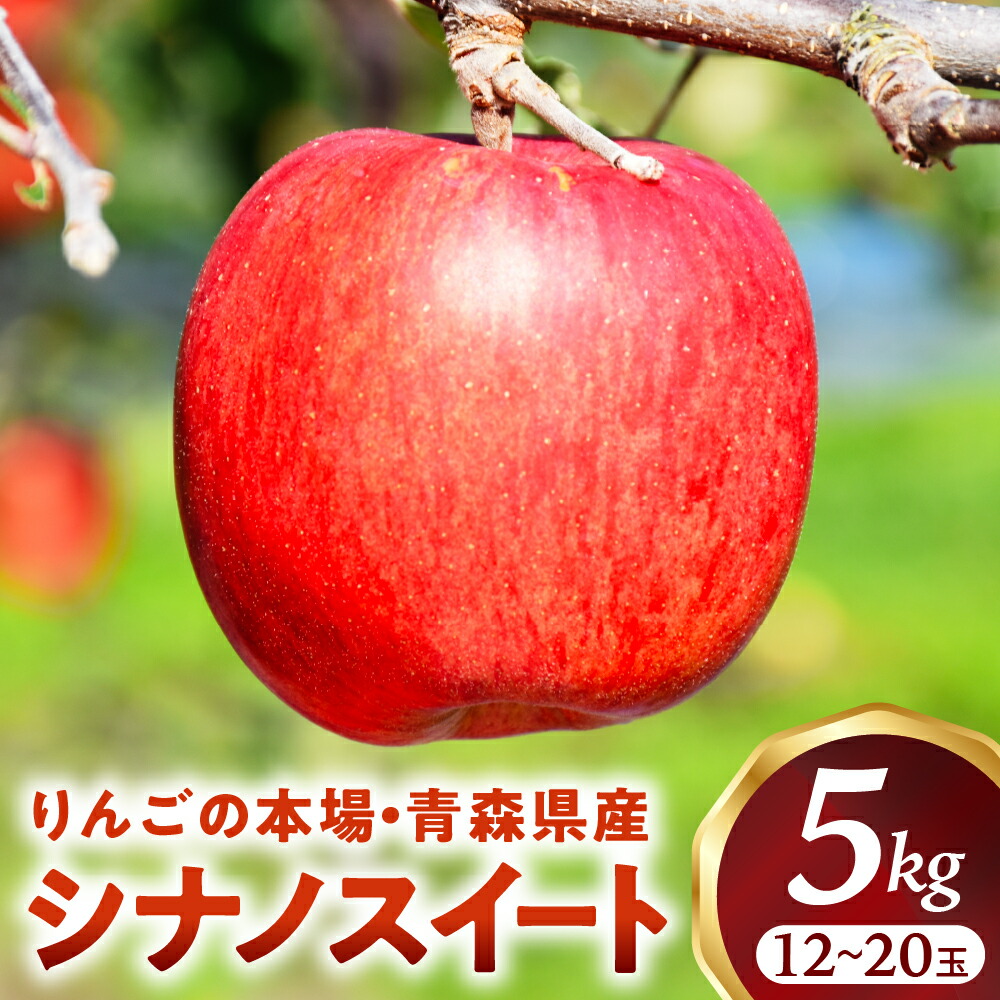 楽天市場】【ふるさと納税】【訳あり】青森 りんご「 サンふじ