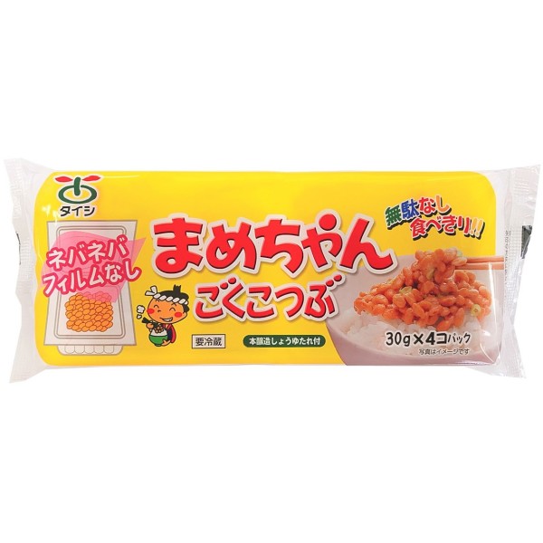 【ふるさと納税】まめちゃん納豆（極小粒）4個入り×8パック（32個）<br>【冷凍もできます】