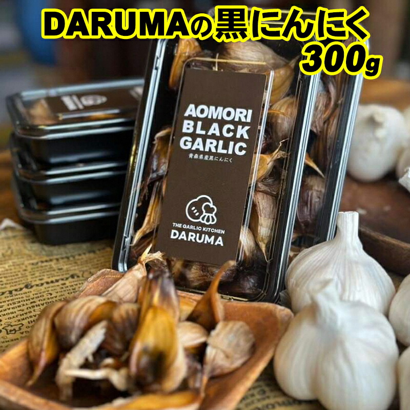 楽天市場】【ふるさと納税】行者ニンニクFDパウダー100g
