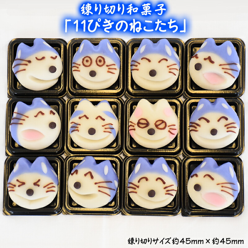 ふるさと納税　限定品　11ぴきのねこピンバッジセット★激レア★ ふるさと納税 限定品 11ぴきのねこピンバッジセット☆激レア